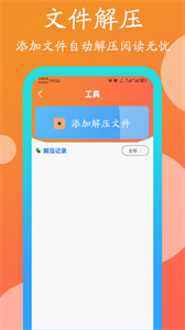 365閱讀 v1.0.0 安卓版 2