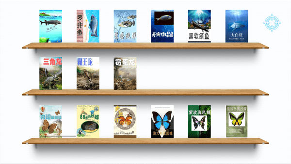 AR互動(dòng)百科 v2.1.9 最新版 3