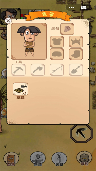 饑荒島探險 v1 安卓版 2