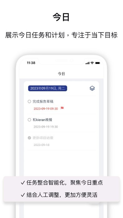 nexpai v1.1.58 安卓版 4