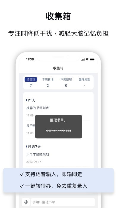 nexpai v1.1.58 安卓版 3