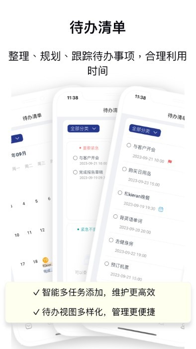 nexpai v1.1.58 安卓版 1