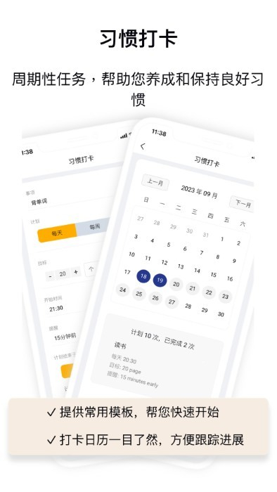 nexpai v1.1.58 安卓版 0