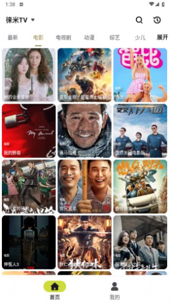 十里看劇 v1.0 1