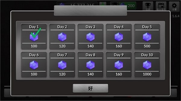 ww2戰(zhàn)爭模擬器 v1.6.4 1