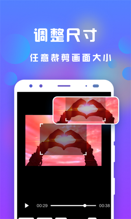 接招小視頻編輯vip2