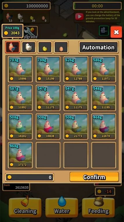 鄉(xiāng)村養(yǎng)雞生活 v1.0.10 最新版 0