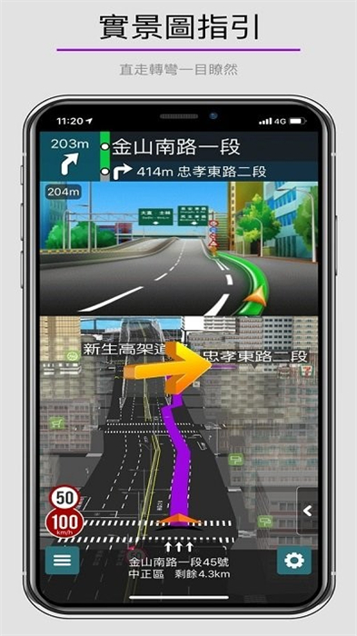 樂客導(dǎo)航王 v2.65.1.579 安卓版 2