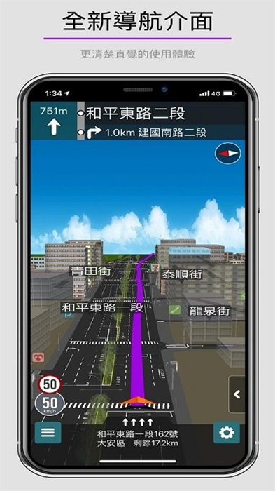 樂客導(dǎo)航王 v2.65.1.579 安卓版 0