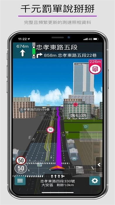 樂客導(dǎo)航王 v2.65.1.579 安卓版 1