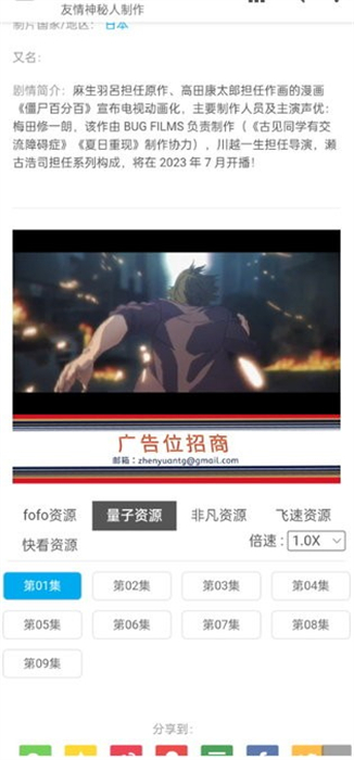 fofo影院 v1.0.0 安卓官方版 1