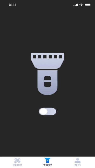 多看測量儀 v1.0.3 安卓版 1