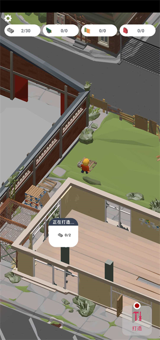 廢城生存 v1.0.10 安卓版 3