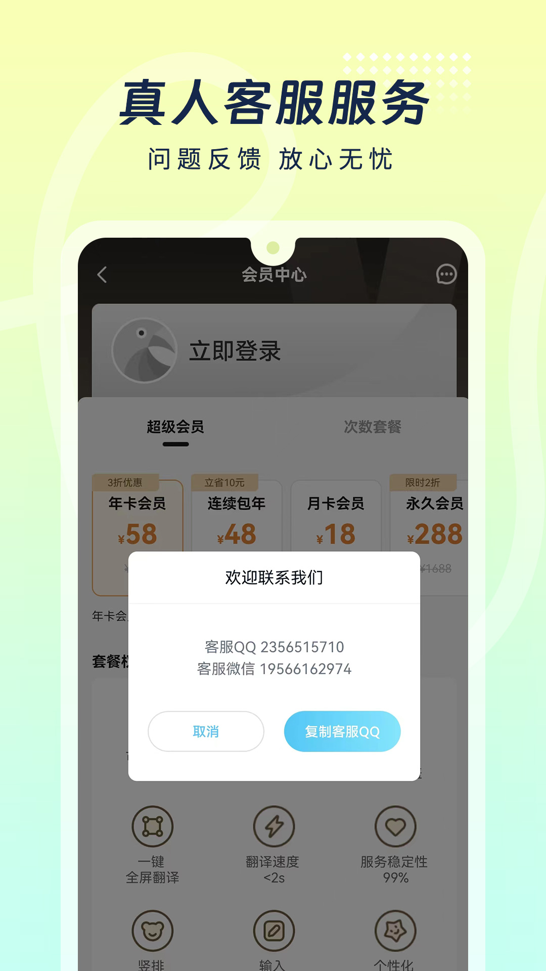 島風游戲翻譯 v4.3.0 最新版 2
