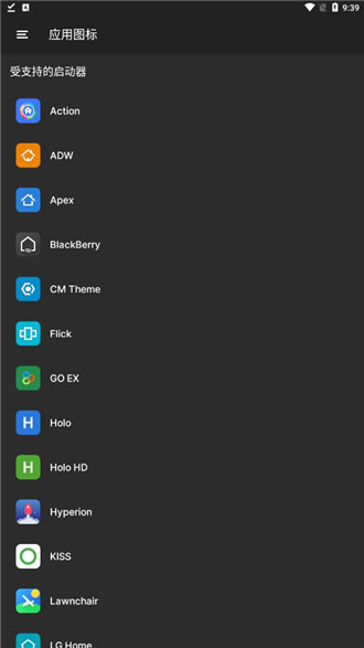 飄靈圖標(biāo)包 v1.3.3 安卓版 2