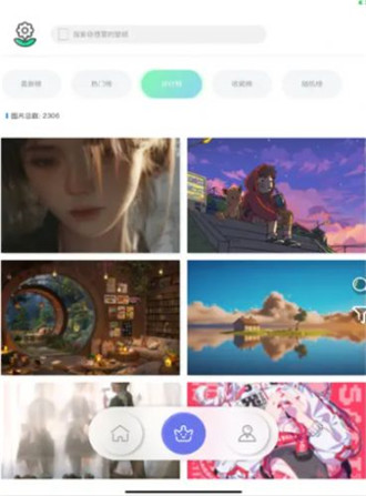泰褲辣壁紙 v1.3.169416333 手機版 1