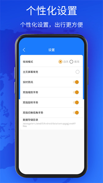 新知互動實景地圖 v1.0 安卓版 2