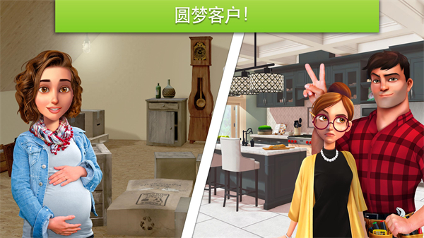 家居設(shè)計改造 v5.3.4g 安卓版 2