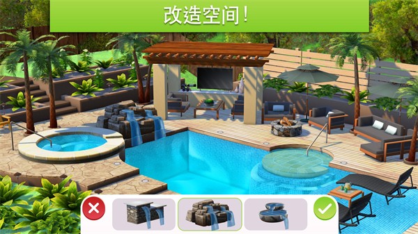 家居設(shè)計改造 v5.3.4g 安卓版 0