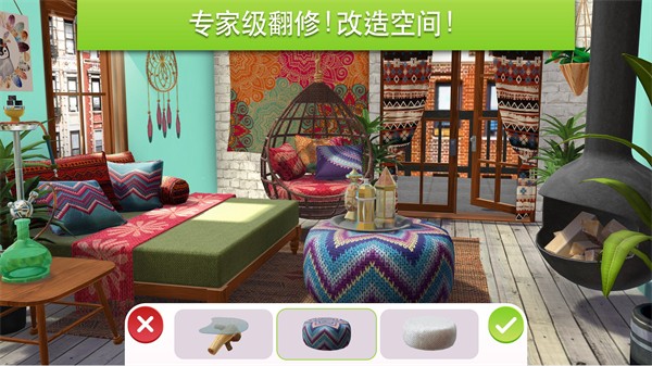 家居設(shè)計改造 v5.3.4g 安卓版 3