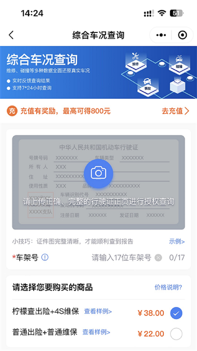 車商寶貝 v1.8.40 安卓版 4