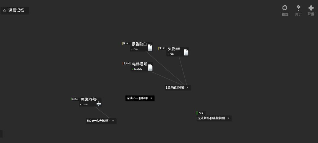 黑石 v1.1 安卓版 2