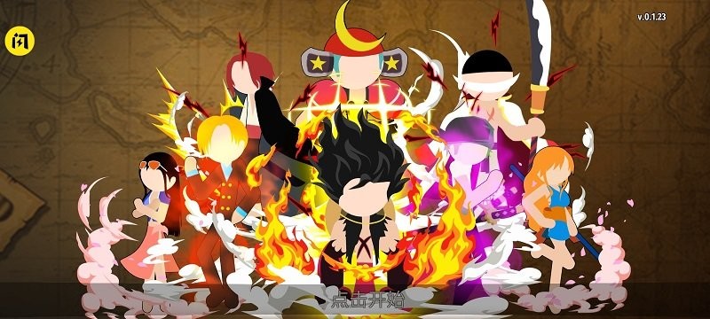 火柴人海賊格斗 v0.1 手機版 0