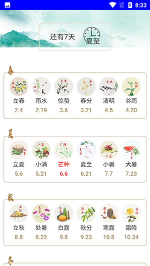 米澄口袋箱 v1.0.0 手機(jī)版 1
