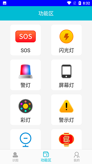 米澄口袋箱 v1.0.0 手機(jī)版 2