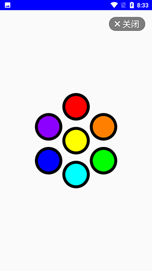 米澄口袋箱 v1.0.0 手機(jī)版 0