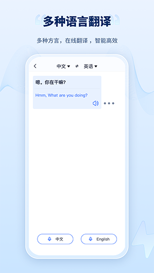 錄音轉(zhuǎn)文字工廠 v1.0.0.0 最新版 1