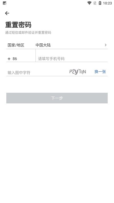 百勝百寶箱官網(wǎng)(查工資) v2.5.2 安卓版 1
