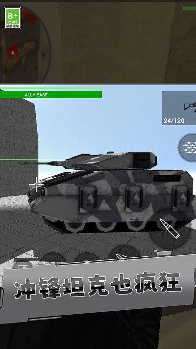 比特行動(dòng) v1.0.0 安卓版 2