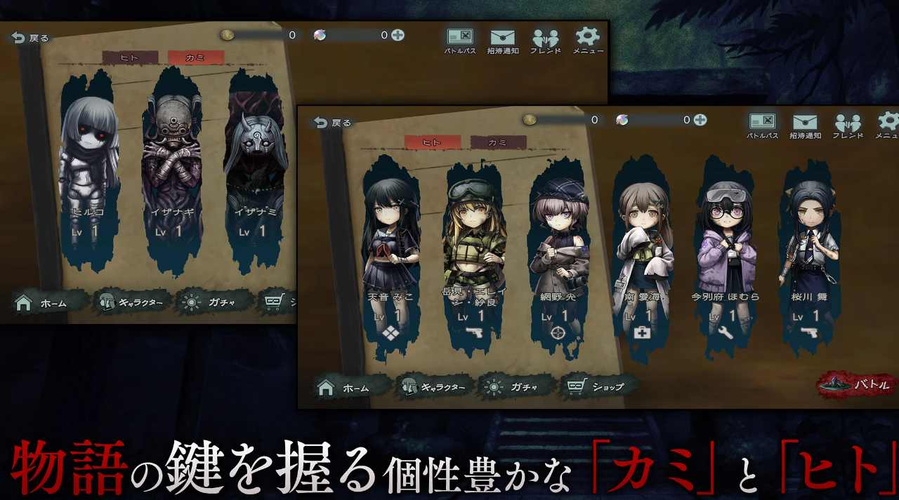 神流島輪回的巫女日服 v1.7.1 安卓版 3