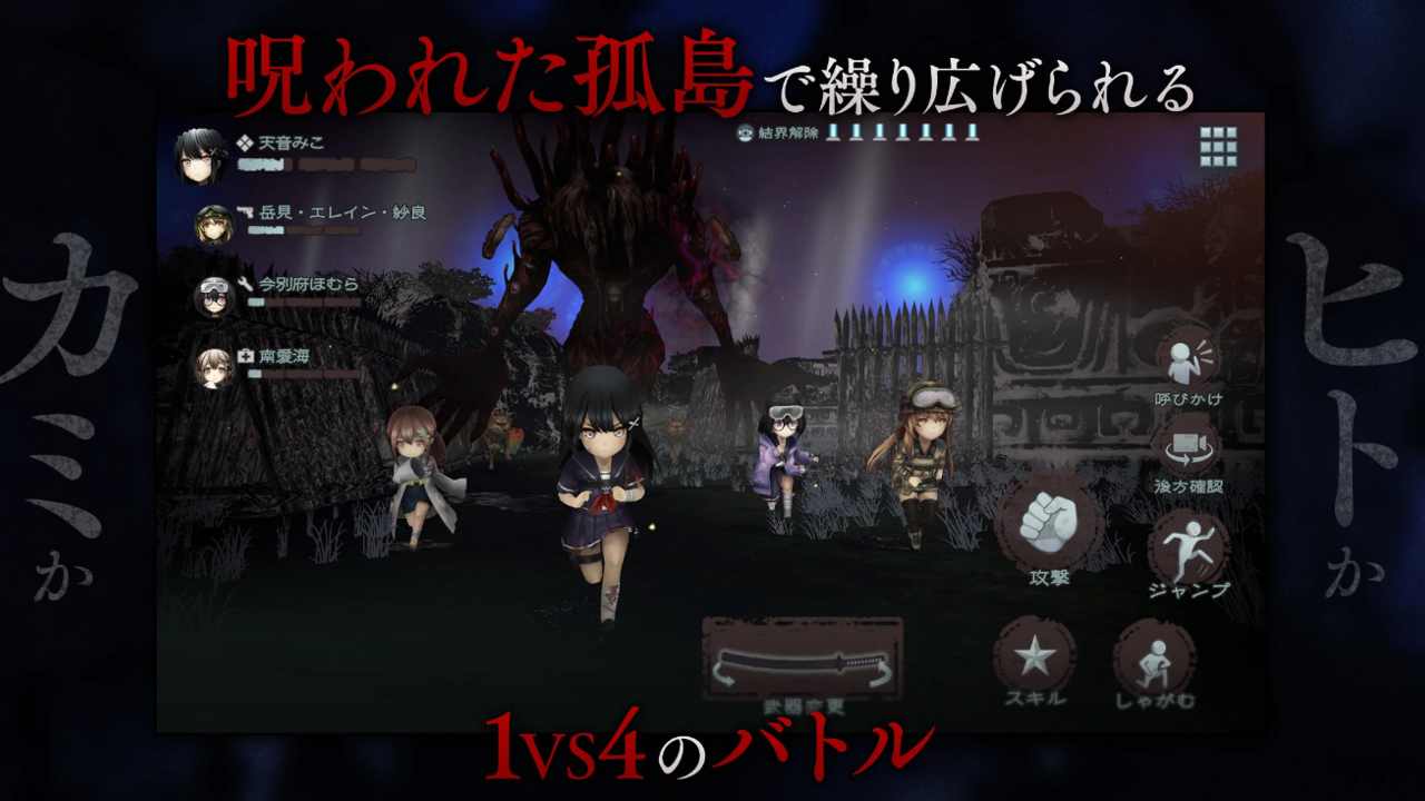 神流島輪回的巫女日服 v1.7.1 安卓版 1