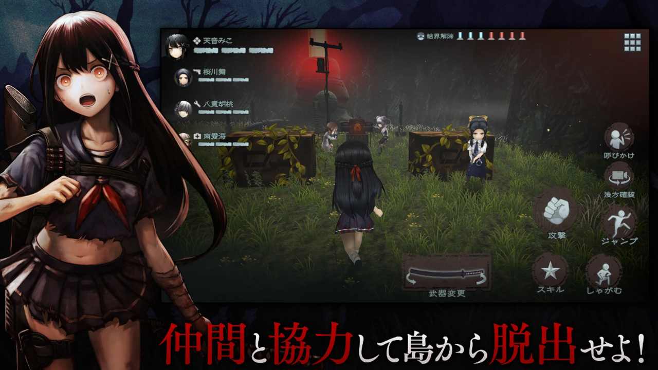 神流島輪回的巫女日服 v1.7.1 安卓版 2