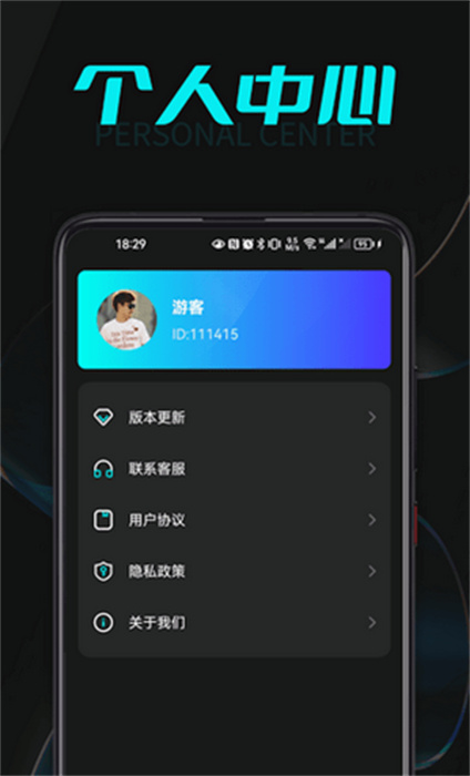 喵喵充電 v1.0.1 最新版 2