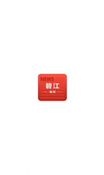 碧江融媒 v1.0.0 安卓版 2