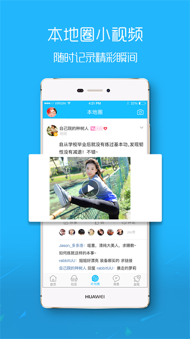 濱海論壇網(wǎng)找工作 v7.2 安卓最新版 2