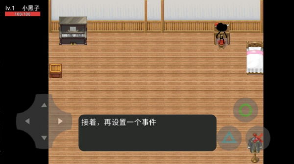 坤坤病毒 v22.09.211043 手機版 2