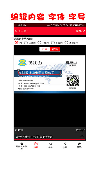 名片設(shè)計(jì)制作印刷 v1.7.0 安卓版 1