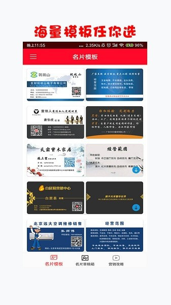 名片設(shè)計(jì)制作印刷 v1.7.0 安卓版 2