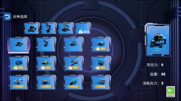 用約定姿勢戰(zhàn)斗 v1.1 安卓版 0