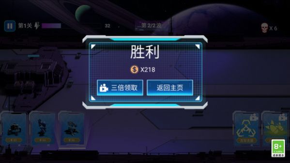 用約定姿勢戰(zhàn)斗 v1.1 安卓版 2