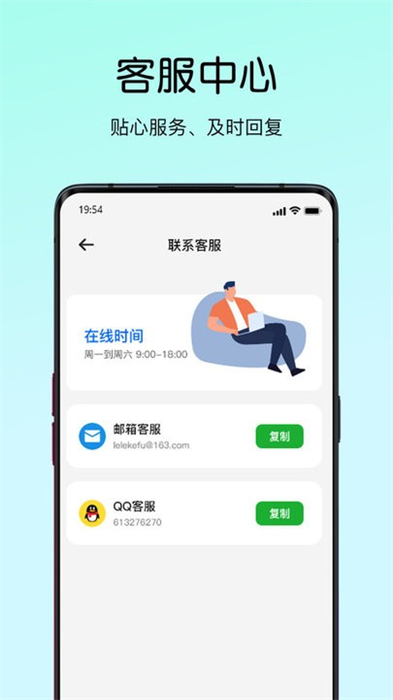 天天暢走 v1.0.0 安卓最新版 1