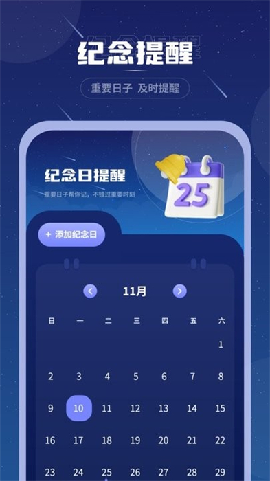 睡眠音樂助眠 v1 安卓版 2