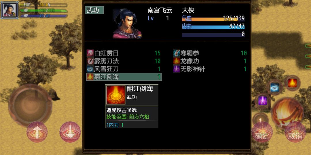 傳奇土村 v5.0.0 安卓版 0