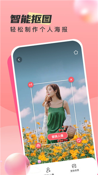 時(shí)旅相機(jī) v1.0.0 安卓版 2