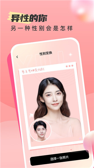 時(shí)旅相機(jī) v1.0.0 安卓版 0