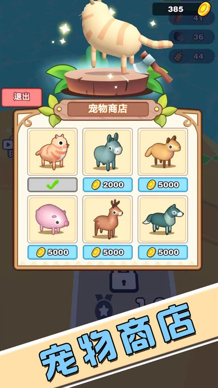 逃出荒島冒險記 v1.0.4 最新版 2